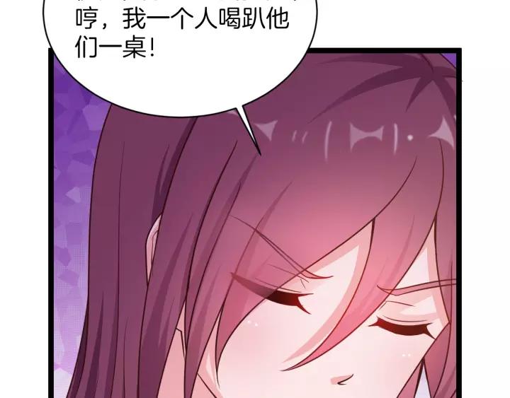 第15话 整容风波55