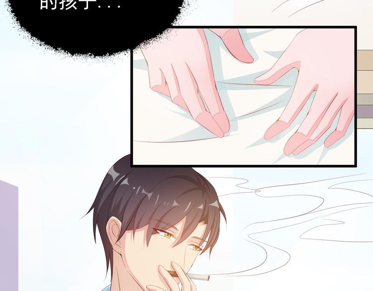 第3话 怀孕了！？80