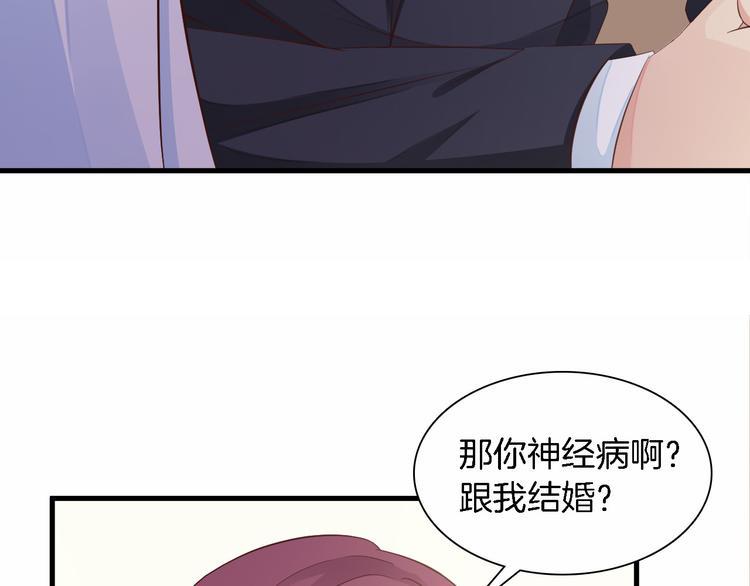 第6话 最好不要爱上我13