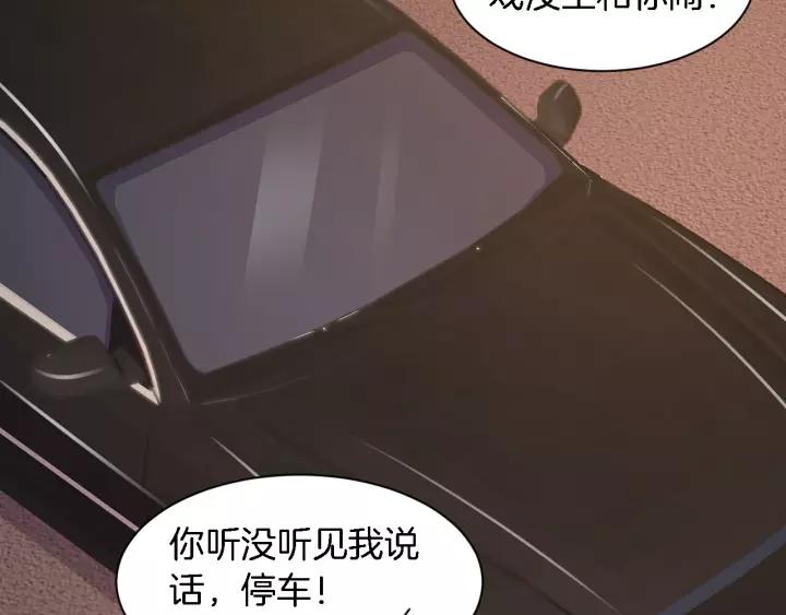 第22话 他竟然让我感到安心19