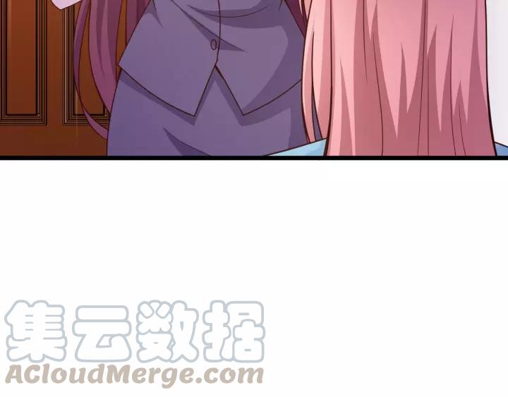 第20话 下药助兴45