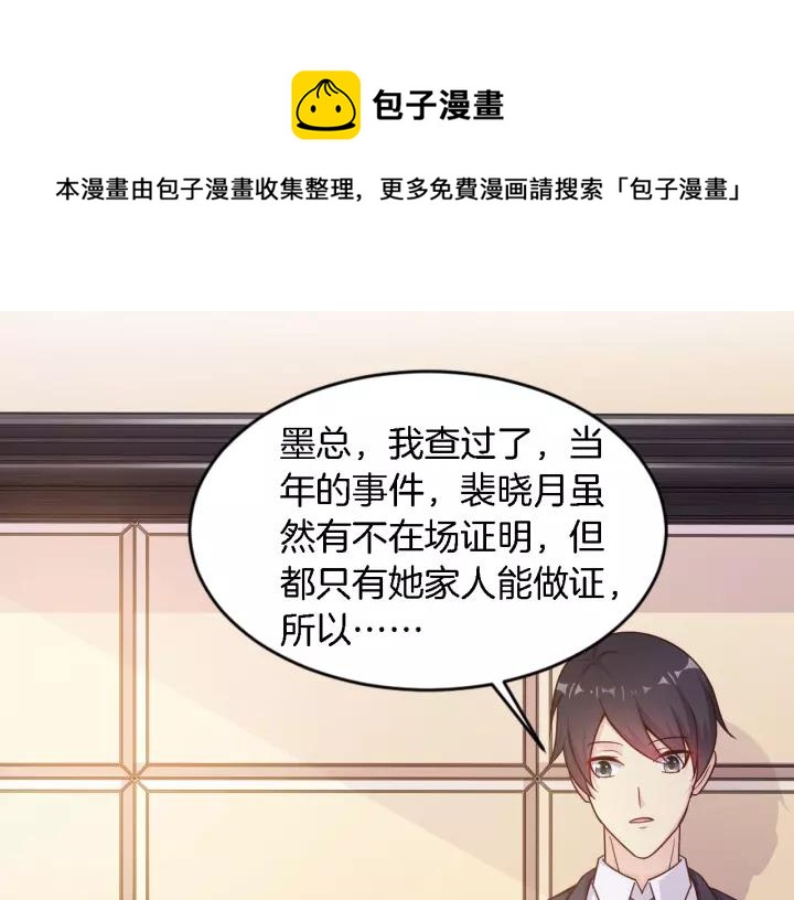 第16话 针锋相对79