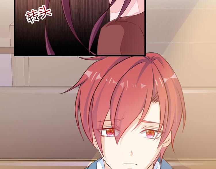 第3话 怀孕了！？45