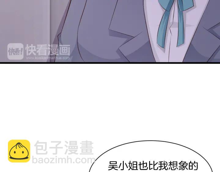 第9话 进军娱乐圈56