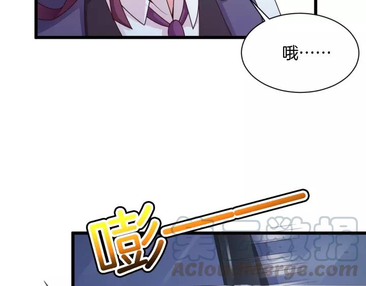 第22话 他竟然让我感到安心60