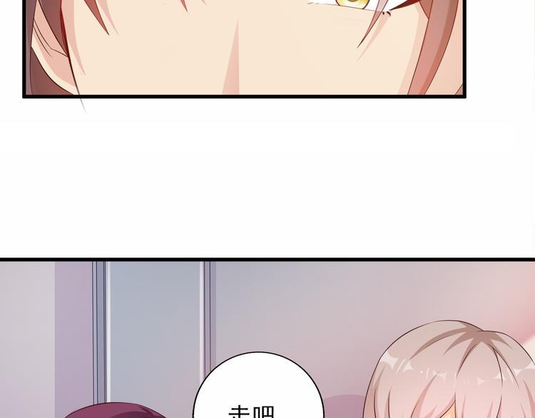 第4话 100万堕胎？休想！76