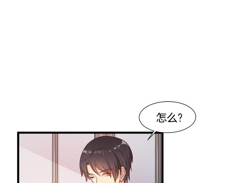 第25话 你成功勾引了我77