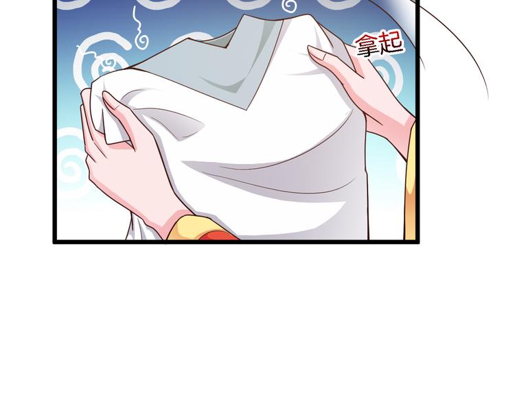 第25话 你成功勾引了我6