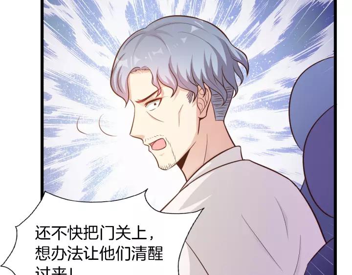 第21话 她我带走了10