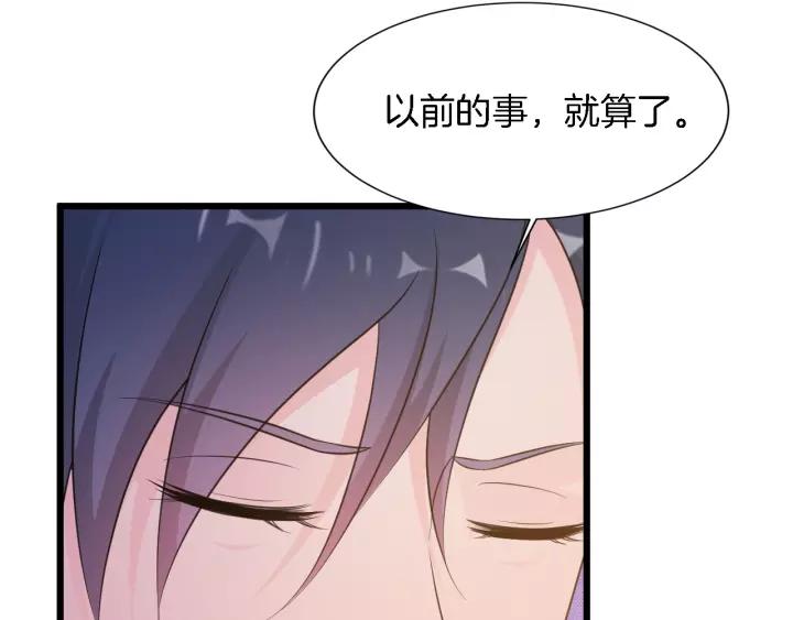 第12话 不想喝酒？那我喂你21