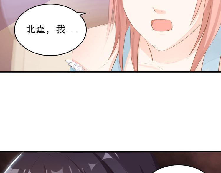 第2话 威胁94