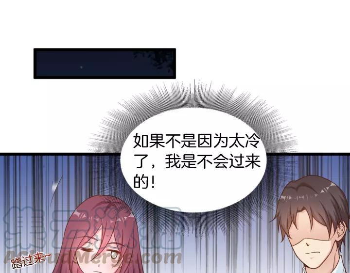 第23话 意外的亲密接触40