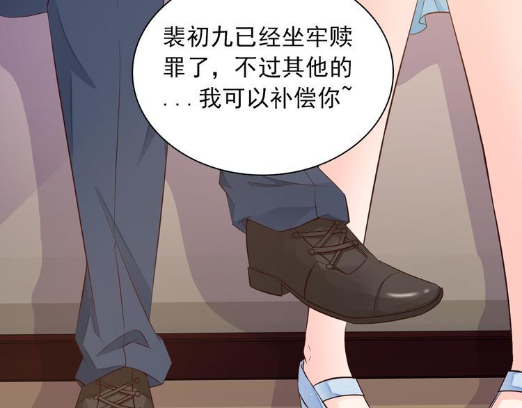 第2话 威胁75