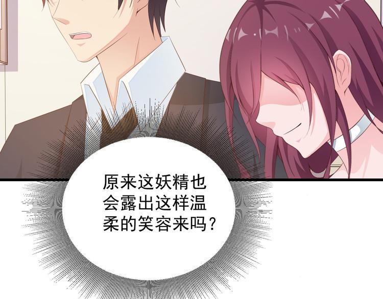 第7话 总裁你连饭都吃不起吗？92