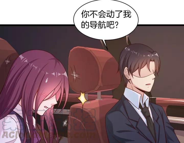 第22话 他竟然让我感到安心48