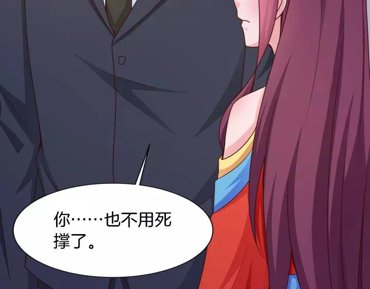 第19话 她是我老婆44