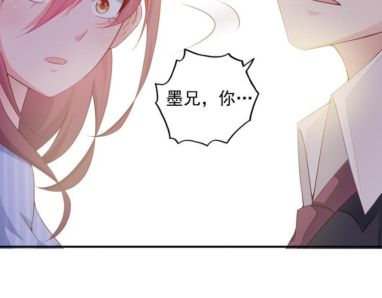 第4话 100万堕胎？休想！73