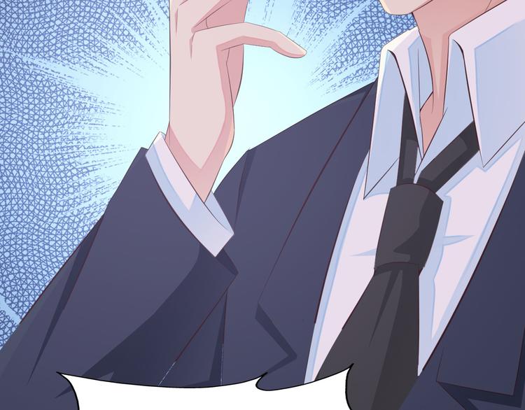 第7话 总裁你连饭都吃不起吗？49