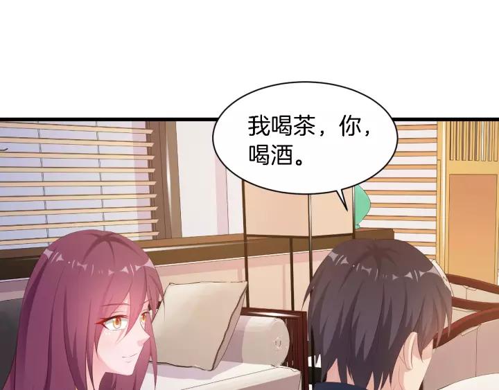 第12话 不想喝酒？那我喂你49
