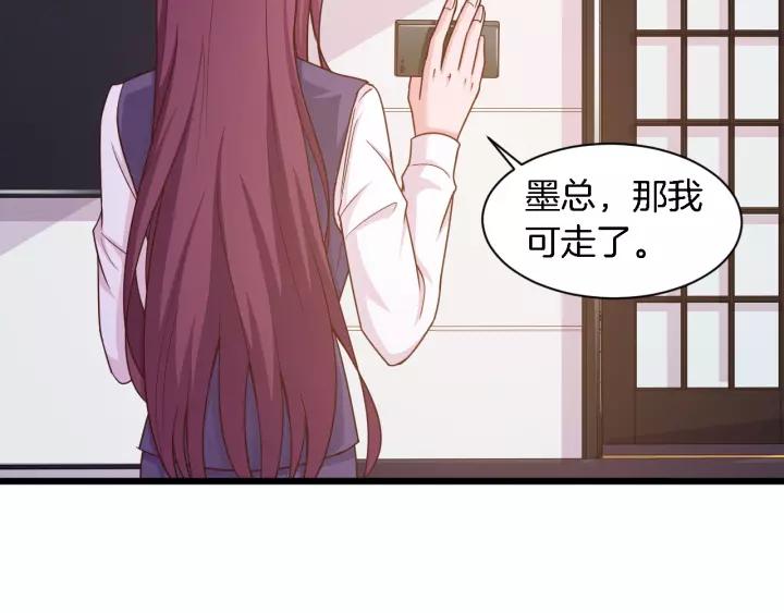 第17话 惹火上身83