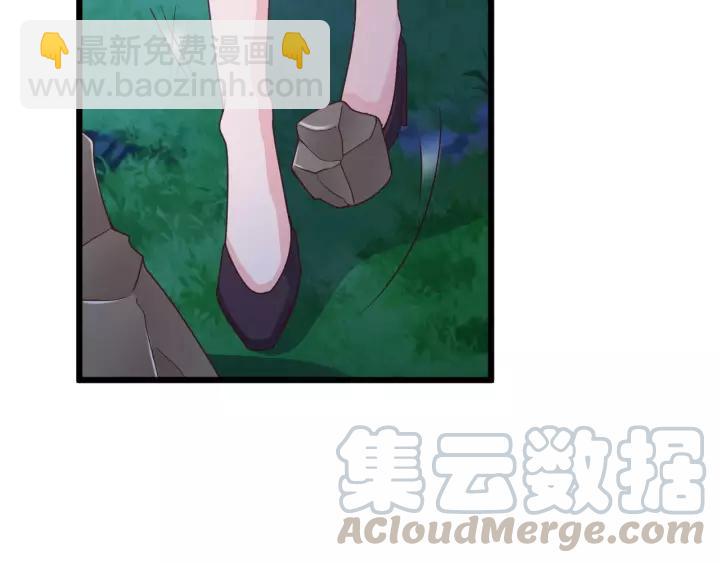 第22话 他竟然让我感到安心84