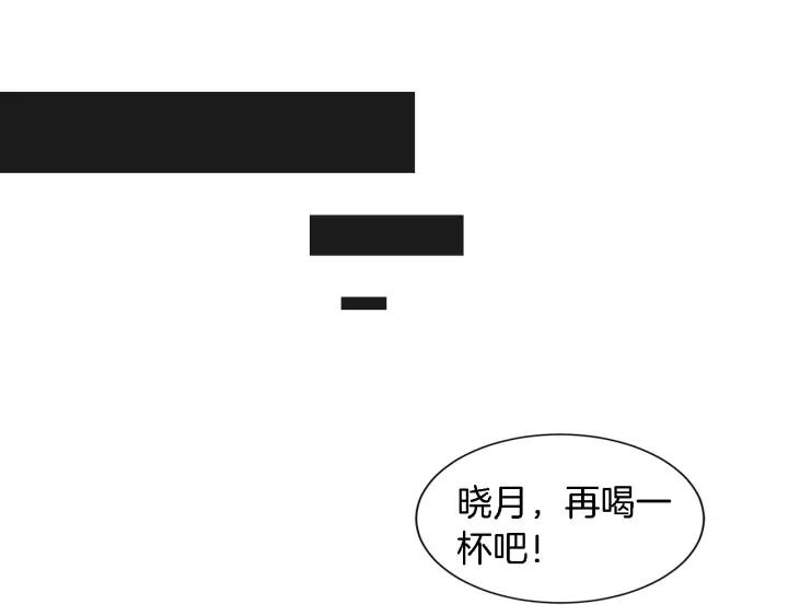 第20话 下药助兴59