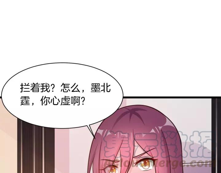 第17话 惹火上身39