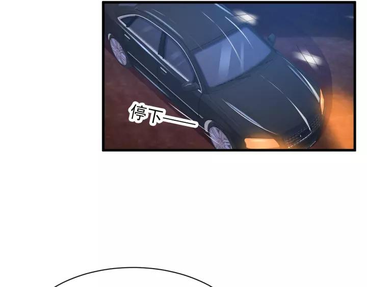 第11话 激情飙车73