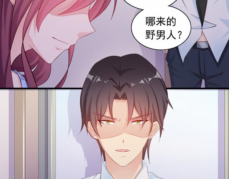 第4话 100万堕胎？休想！15