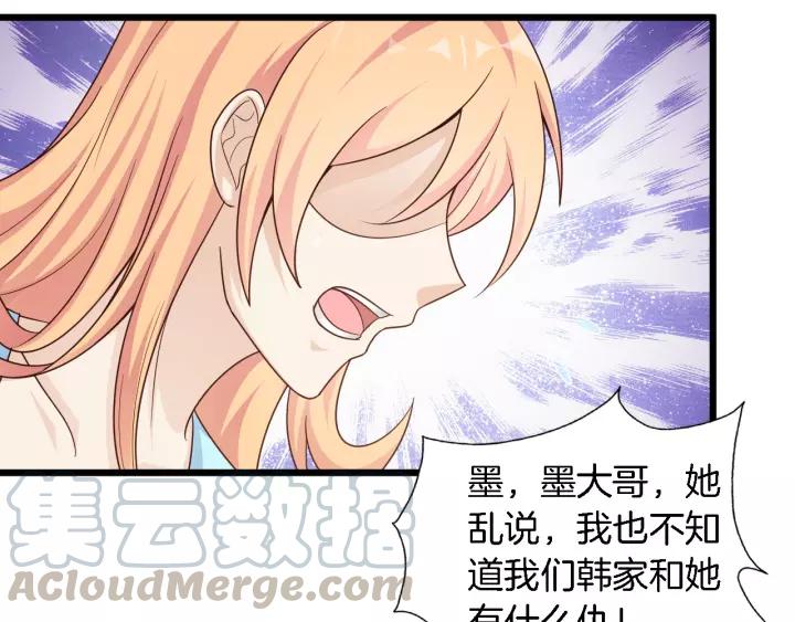第14话 傲娇总裁买粥记68