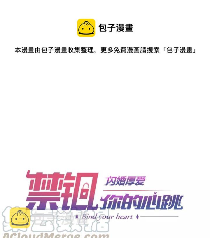 第11话 激情飙车0