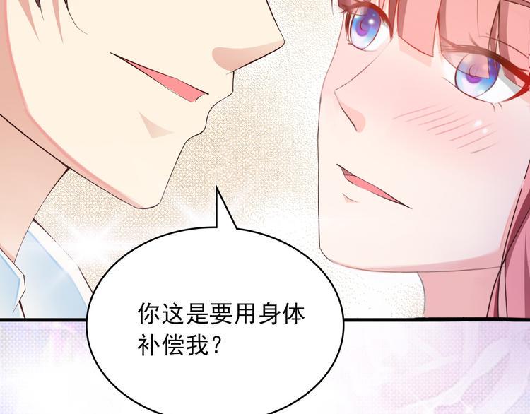 第2话 威胁79