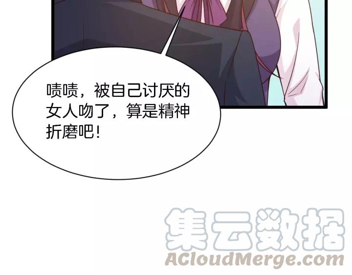 第17话 惹火上身78