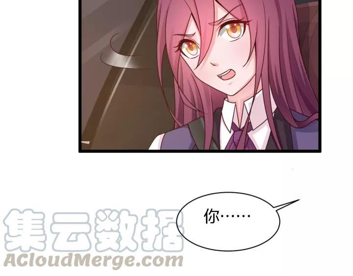 第21话 她我带走了81