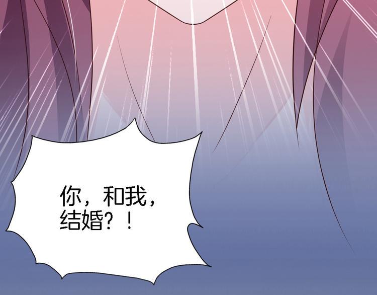 第6话 最好不要爱上我3