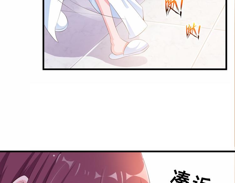 第7话 总裁你连饭都吃不起吗？61