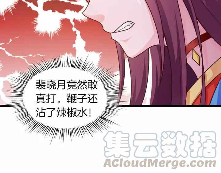 第16话 针锋相对32