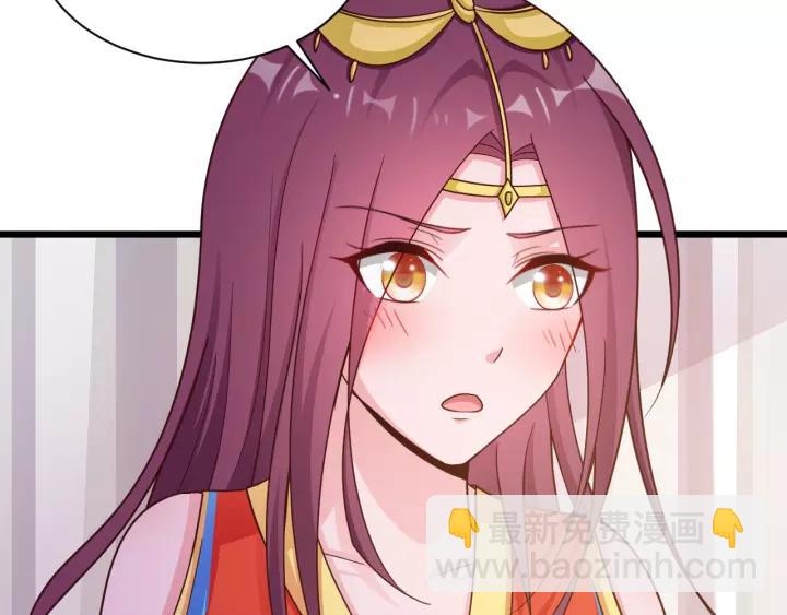 第19话 她是我老婆49