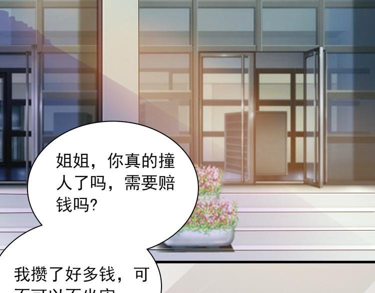 第2话 威胁4