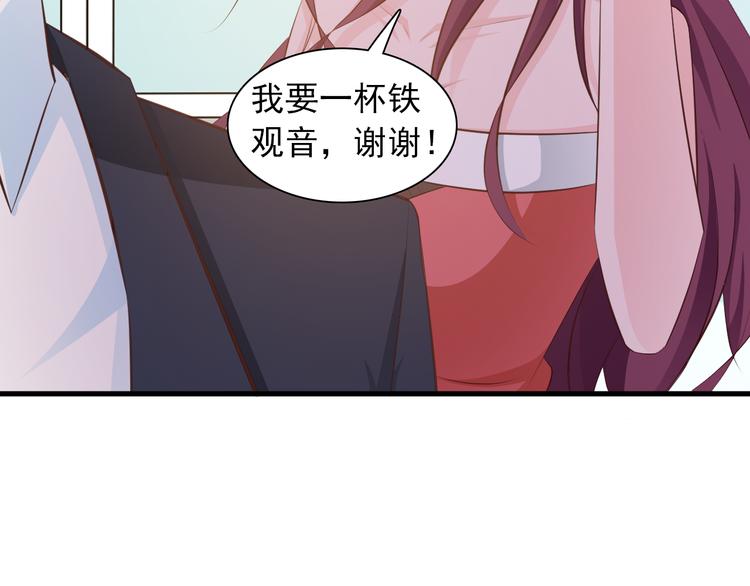 第8话 心机妹妹勾引姐夫？39