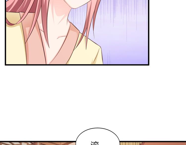 第24话 他竟然帮了我？54