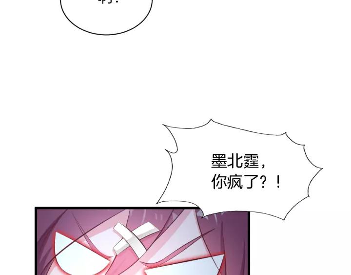第11话 激情飙车49