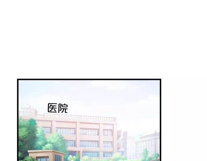 第14话 傲娇总裁买粥记2