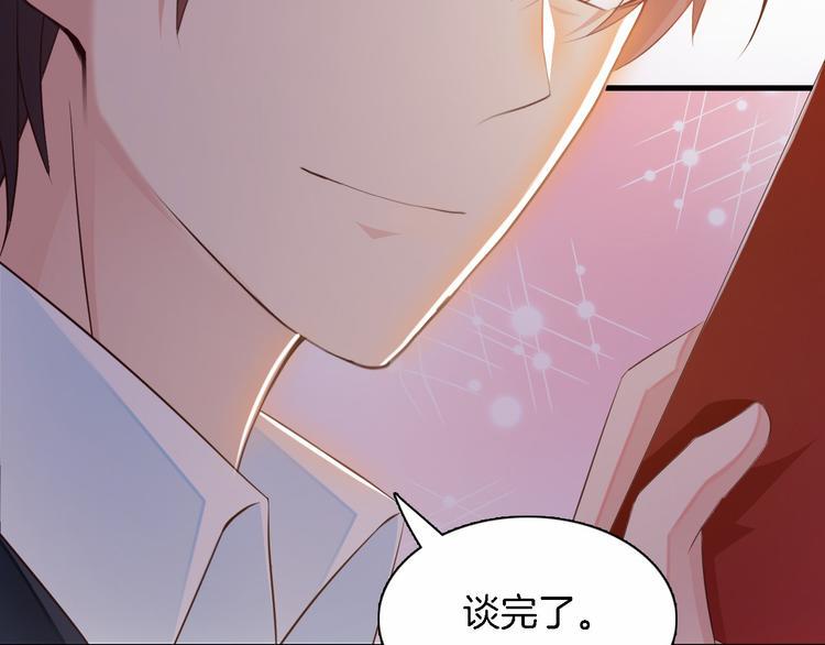 第6话 最好不要爱上我99