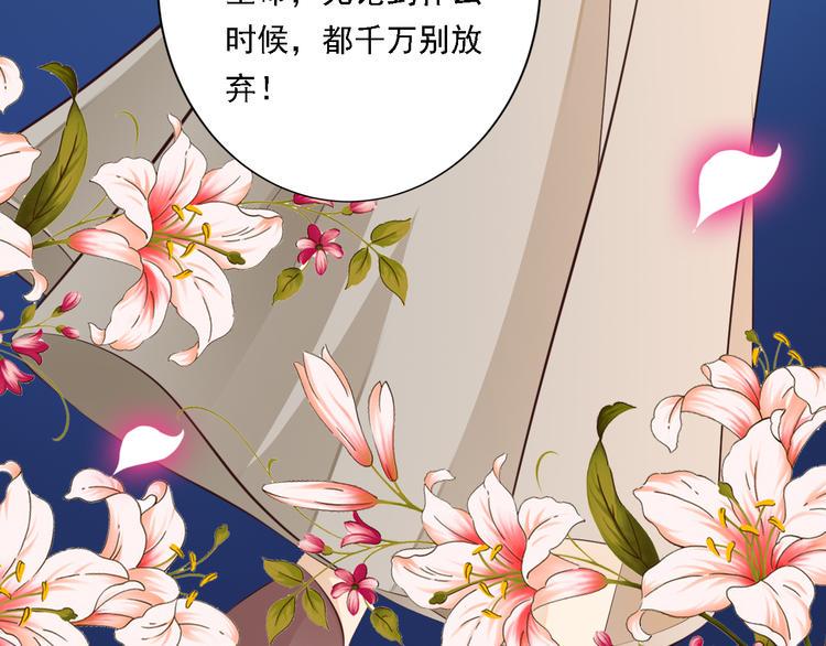 第3话 怀孕了！？91