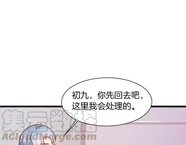 第21话 她我带走了18