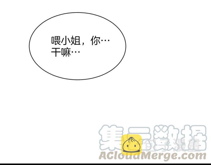 第17话 惹火上身33