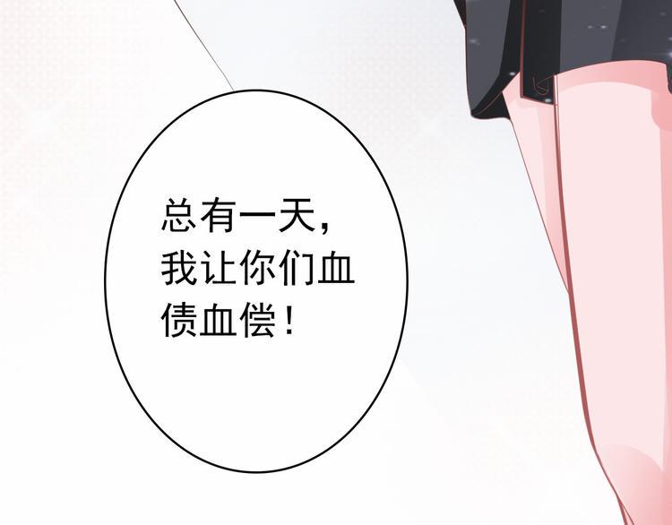 第1话 被陷害112