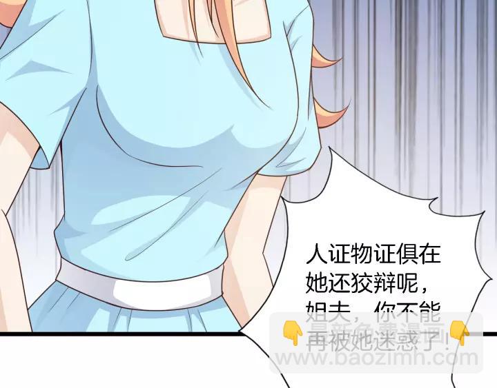 第14话 傲娇总裁买粥记73