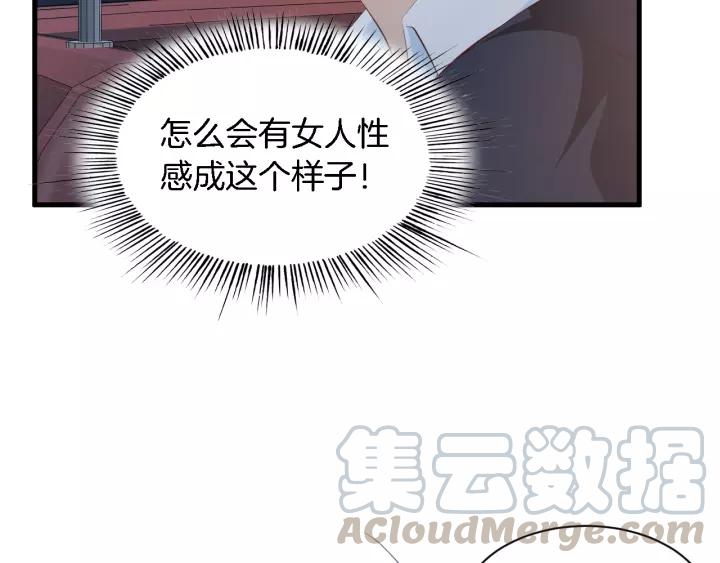 第11话 激情飙车44